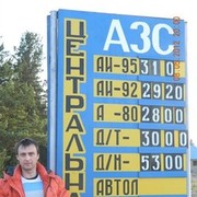  ,   Sergei, 51 ,  