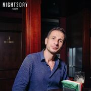 ���������� ����, ������� ����, 36