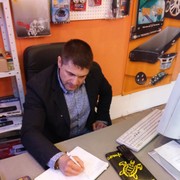 ���������� �����������, ���� ������� �������, 43 ����, ������������ ��� ����� � ���������, c�������� ���������