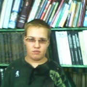 ���������� ���������, ���� ������� ������, 41 ���, ������������ ��� ������