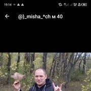  ,  Misha, 41