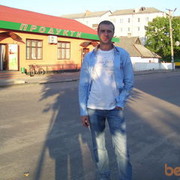 ���������� ����, ���� ������� Chula09, 41 ���, ������������ ��� ������, ����� � ���������, c�������� ���������