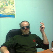 ���������� ������, ���� ������� ����, 61 ���, ������������ ��� ������