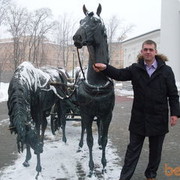 ���������� �����, ���� ������� ���, 43 ����, ������������ ��� ������