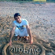 ���������� ���������, ���� ������� �����, 41 ���, ������������ ��� ������