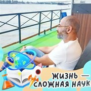 ���������� ������-��-����, ���� ������� �����, 48 ���, ������������ ��� ������, ����� � ���������, c�������� ���������, ���������