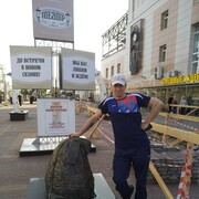 ���������� ������, ���� ������� Den, 43 ����, ������������ ��� ������, ����� � ���������, c�������� ���������