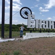 ���������� �������, ���� ������� ����, 37 ���, ������������ ��� ������, ����� � ���������