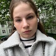 Знакомства Москва, Наталья