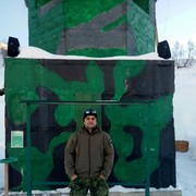 ���������� ���������, ���� ������� �������, 44 ����, ������������ ��� ������, ����� � ���������, c�������� ���������