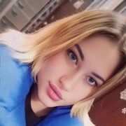  , Alina