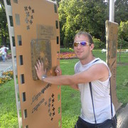 ���������� �������, ���� ������� ������, 38 ���, ������������ ��� ���������