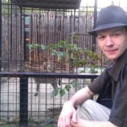 ���������� ���������, ���� ������� �������, 41 ���, ������������ ��� ������, ����� � ���������, c�������� ���������