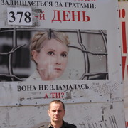 ���������� �����, ���� ������� �������, 44 ����, ������������ ��� ������, ����� � ���������, c�������� ���������