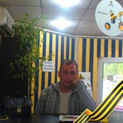 ���������� �����������, ���� ������� �����, 44 ����, ������������ ��� ������, ����� � ���������, c�������� ���������