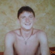 ���������� �������, ���� ������� ���������, 37 ���, ������������ ��� ����� � ���������, c�������� ���������