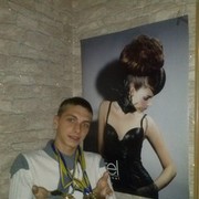 ���������� �������, ���� ������� ����, 33 ����, ������������ 