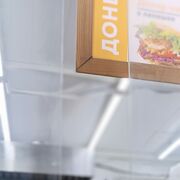 ���������� ������, ���� ����� ���, 24 ����, ������������ ��� ������, ����� � ���������