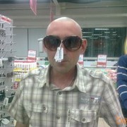 ���������� ������, ���� ������� ����, 41 ���, ������������ ��� ������, ����� � ���������, c�������� ���������