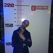 ���������� ���������, ���� ������� ������, 38 ���, ������������ ��� ����� � ���������, c�������� ���������