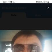 ���������� ������, ���� ������� ������, 39 ���, ������������ ��� ������, ����� � ���������