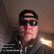 ���������� ������, ���� ������� �������, 44 ����, ������������ ��� ������, ����� � ���������