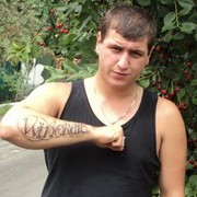  ,   Ruben, 31 ,     , c 