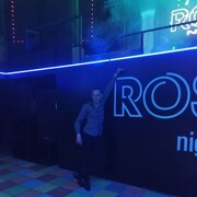 ���������� ������, ���� ������� ����� ����, 37 ���, ������������ ��� ������, ���������