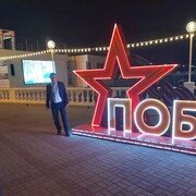 ���������� ���������, ���� ������� �������, 45 ���, ������������ ��� ������, ����� � ���������