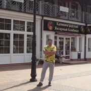   ,   , 45 ,   ,   , c , 
