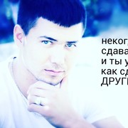 ���������� �������, ���� ������� Sarik, 32 ����, ������������ ��� ������, ����� � ���������, c�������� ���������