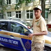 ���������� �����-���������, ���� ������� �����, 35 ���, ������������ ��� ������, ����� � ���������