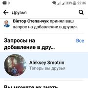  ,   Aleksey, 42 ,   c 