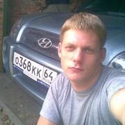 ���������� �������, ���� ������� ������, 39 ���, ������������ ��� ����� � ���������, c�������� ���������