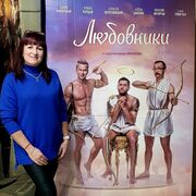  ,   Natali, 52 ,   ,   