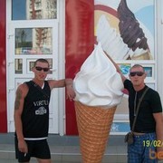 ���������� �������, ���� ������� ����, 43 ����, ������������ ��� ������