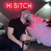 ���������� ������-��-����, ���� ������� ����, 26 ���, ������������ ��� ������, ����� � ���������