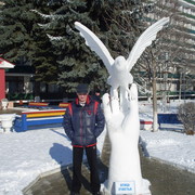 ���������� ����, ���� ������� �����, 47 ���, ������������ ��� ����� � ���������, c�������� ���������