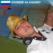 ���������� �����, ���� ������� ����, 41 ���, ������������ ��� ������, ����� � ���������, c�������� ���������