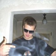 ���������� �����������, ���� ������� �����, 34 ����, ������������ 