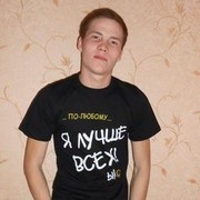 ���������� ������-���, ���� ������� �������, 32 ����, ������������ ��� ������