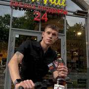 ���������� ������, ���� ����� �����, 20 ���, ������������ ��� ������, ����� � ���������