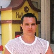 ���������� ������, ���� ������� ����������, 42 ����, ������������ ��� c�������� ���������