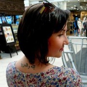  ,   , 31 ,  