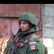 ���������� ������, ���� ������� �����, 29 ���, ������������ ��� ������, ����� � ���������, c�������� ���������