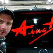 ���������� �����-���������, ���� ������� ����, 36 ���, ������������ ��� ������, ����� � ���������, c�������� ���������