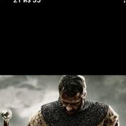 ���������� �������, ���� ������� ������, 42 ����, ������������ ��� ������, ����� � ���������, ���������