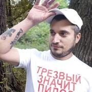  ,  Maks, 29