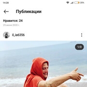 ���������� �������, ���� ������� ����, 38 ���, ������������ ��� ������, ����� � ���������