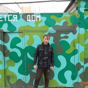 ���������� ���������, ���� ������� ����, 32 ����, ������������ ��� ������, ����� � ���������, c�������� ���������